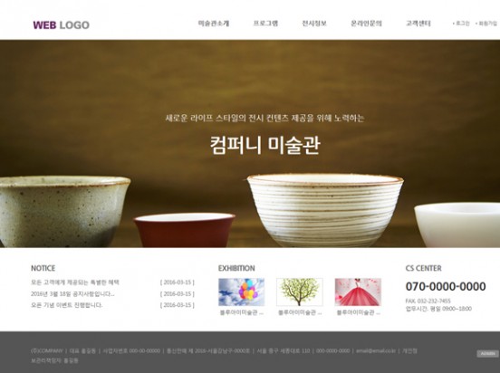 일반 무료디자인 F004