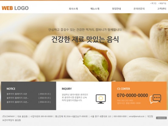 일반 무료디자인 F007