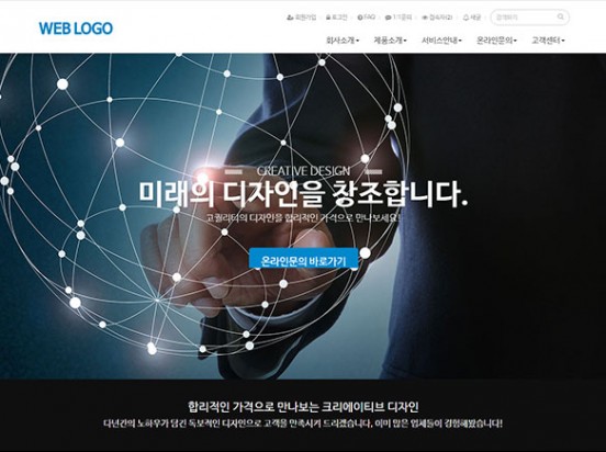 스페셜 무료디자인 S001