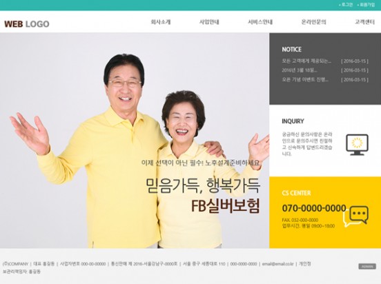 일반 무료디자인 F012