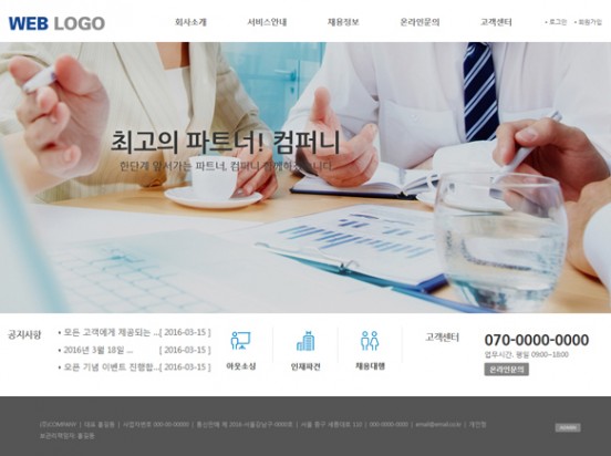 일반 무료디자인 F008