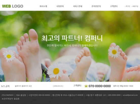 일반 무료디자인 F010